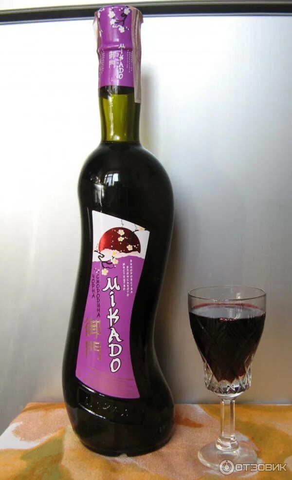 Микадо черный фото. Микадо вино. Микадо Крымское вино. Вино Микадо черная смородина. Сливовое вино Микадо.