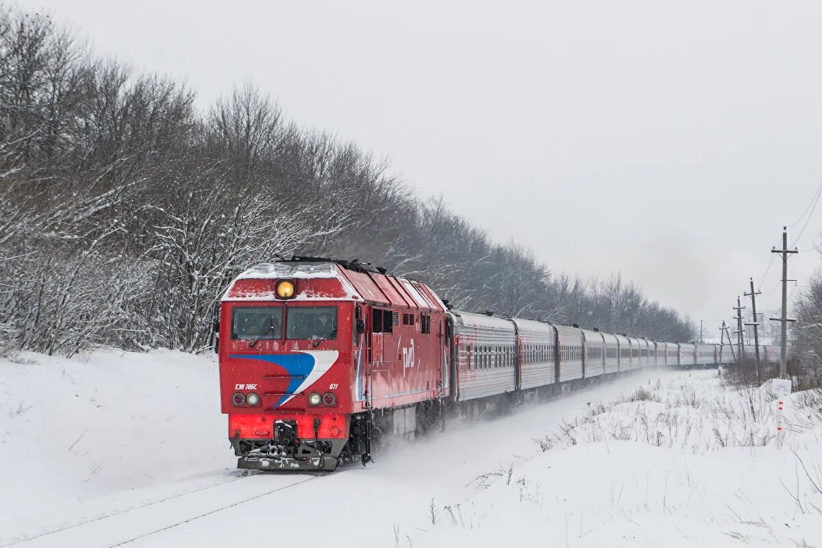 Тепловоз тэп70бс КЖД. Тэп70 зим. Тэп70бс с пассажирским поездом. Тэп70бс 127 зима. Тэп зимой