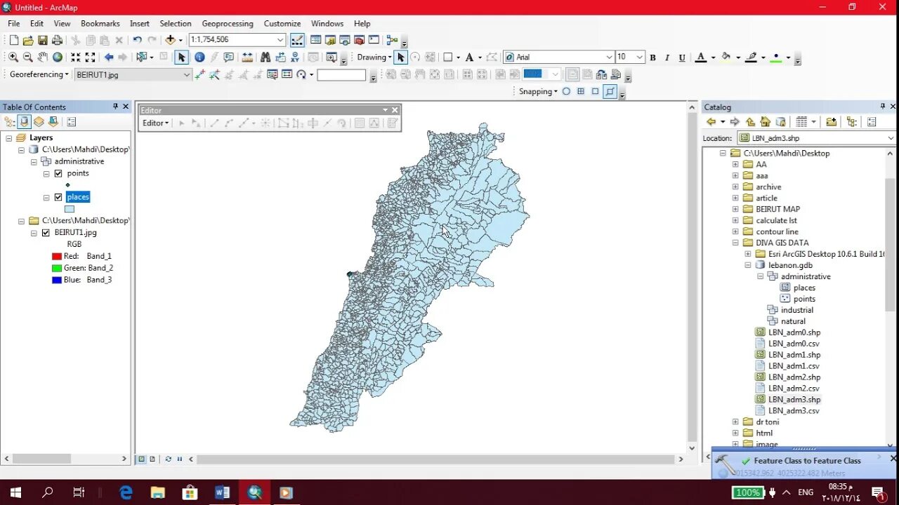 Feature dataset. Arcgis. arcmap иконка. arcmap feature class to geodatabase.