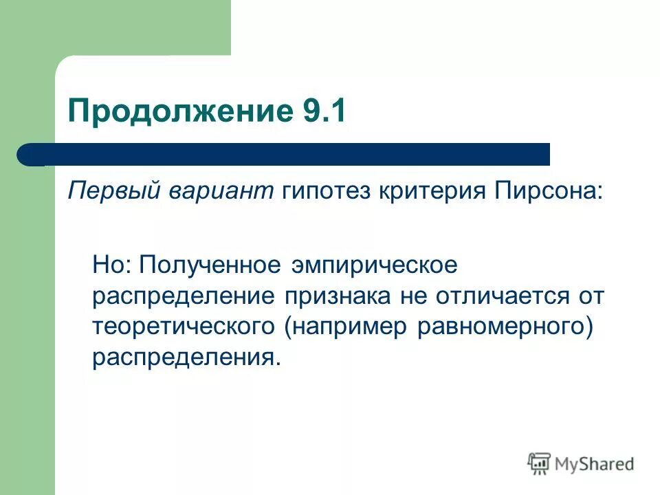 суспензии по способу введения. алгоритм метода «дерева принятия решений». Ebitda формула. доказательство гипотезы. алгоритм дерева принятия решений.