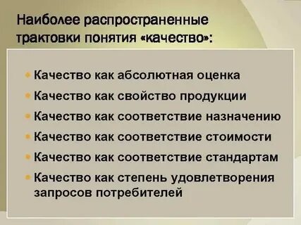 Понятия и подходы к определению политики