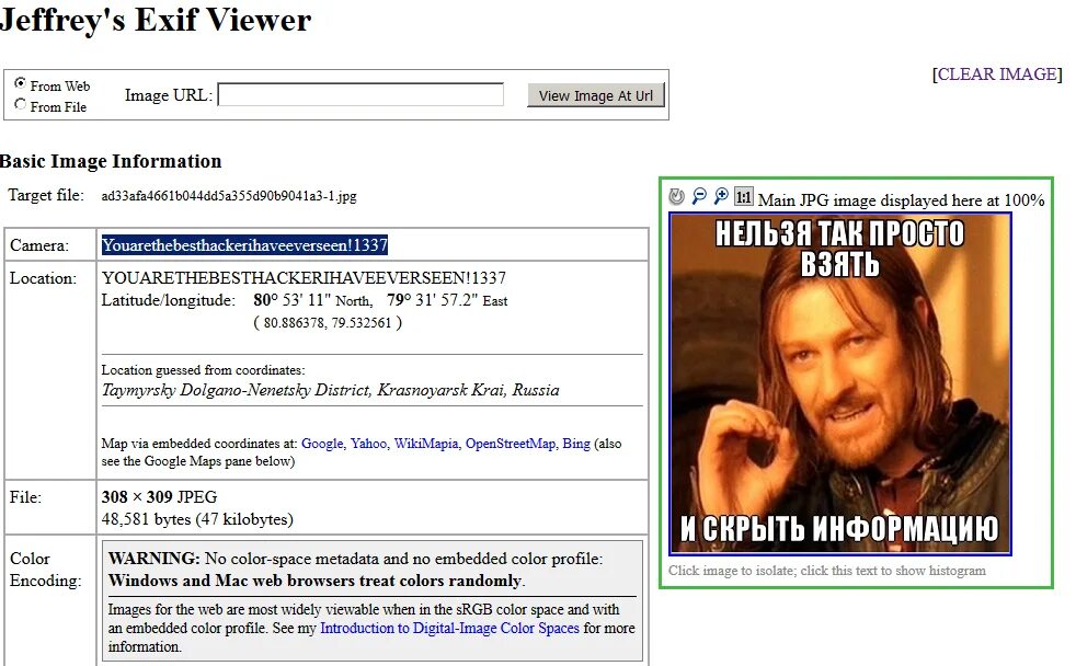 Jeffrey metadata viewer. Jeffrey&#039;s image metadata. jeffrey&#039;s image metadata viewer. jeffrey&#039;s image metadata viewer на русском. random image url.