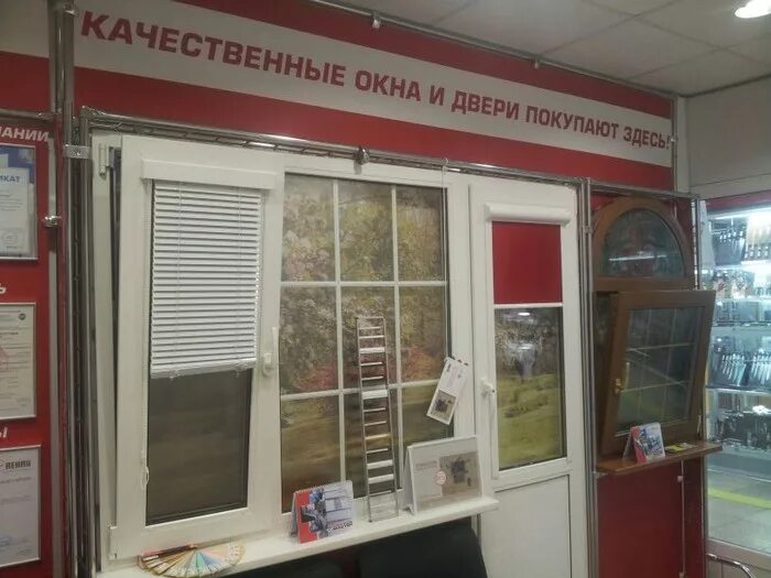 мастер окна салават график работы телефон. мастер окон хабаровск. окна мастер адреса. окна мастер оконный в спб. окна мастер адреса.