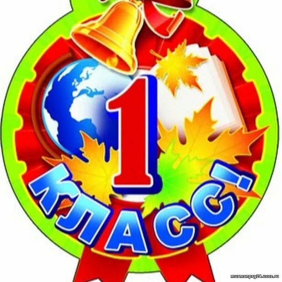 В1 б