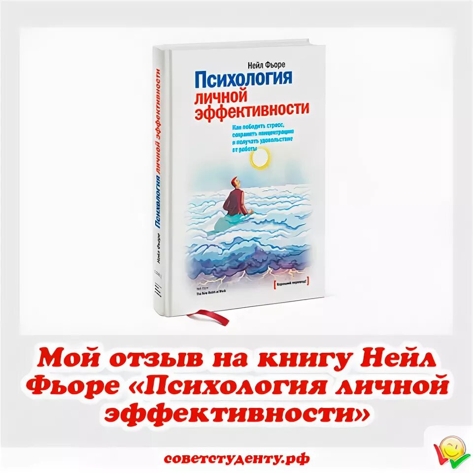 менеджмент книга. психология дружбы книги. книги о дружбе. психология дружбы книги. книга лучшие подруги.