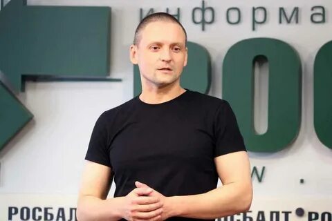 Имя удальцова