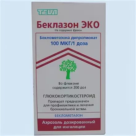 Беклазон эко 250 мкг. Беклазон эко 100 мкг 200 доз.