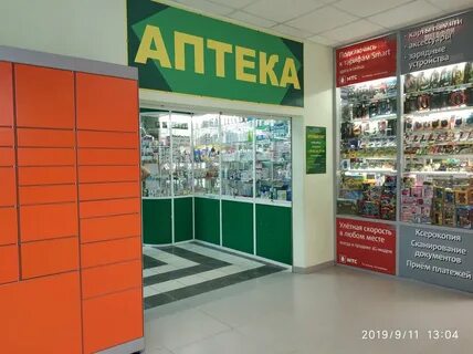 Новая аптека москва