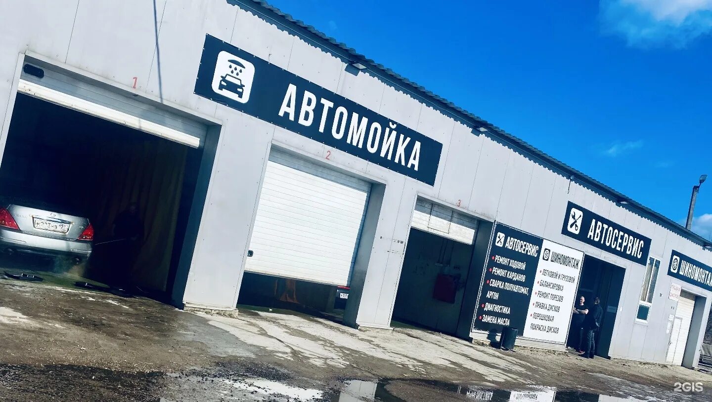 Автомойки Тверь. Мойка Тверь. Альфа car Wash Тверь. Громова, 1 Тверь автомойка.