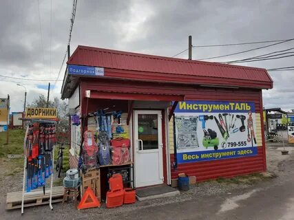 Подгорная мурманск