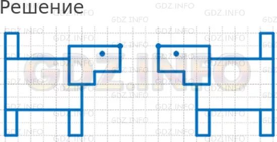 Ось симметрии собака математика 2. Как провести ось симметрии на рисунке. Осевая и центральная симметрия. Симметричные рисунки. Ось симметрии собаки.
