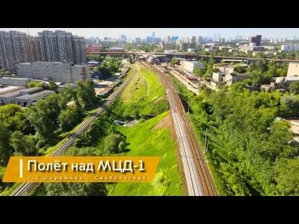 Окружная видео