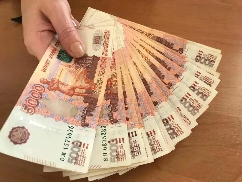 Равны 500 000 рублям. 60 Тысяч рублей в руках. Деньги 60 тысяч рублей. 60 Тыс рублей. СТО тысяч рублей в руках.