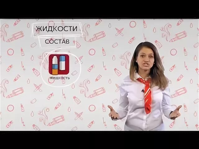 Академия Бристоль. Ответы на академию Бристоль специалист. Академия Бристоль ответы. Ликеры Академия Бристоль. Тест бристоль ликер