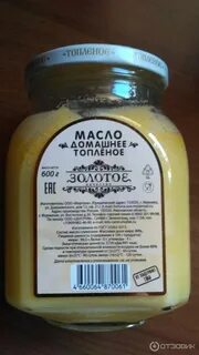 Топленое масло в ложке сколько грамм