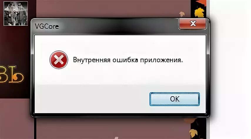 Unable to load conversation