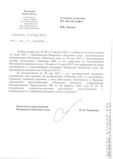Запросы в инстанции