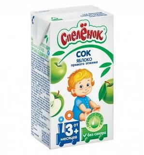 Яблочный сок грудничкам
