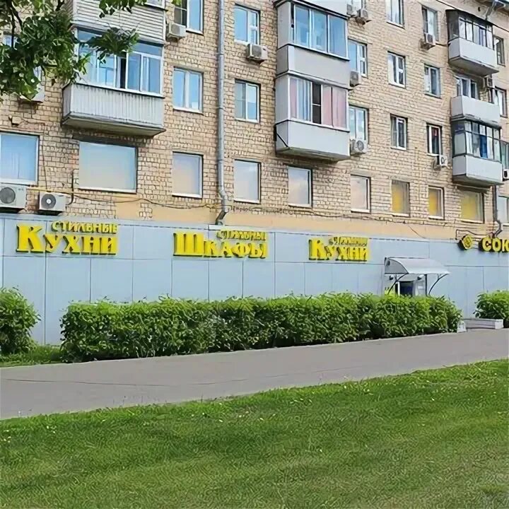 Москва кухни варшавское шоссе. Москва кухни варшавское шоссе. Варшавское шоссе 94 стильные кухни. Варшавка мебель варшавское шоссе д. , 36с2.