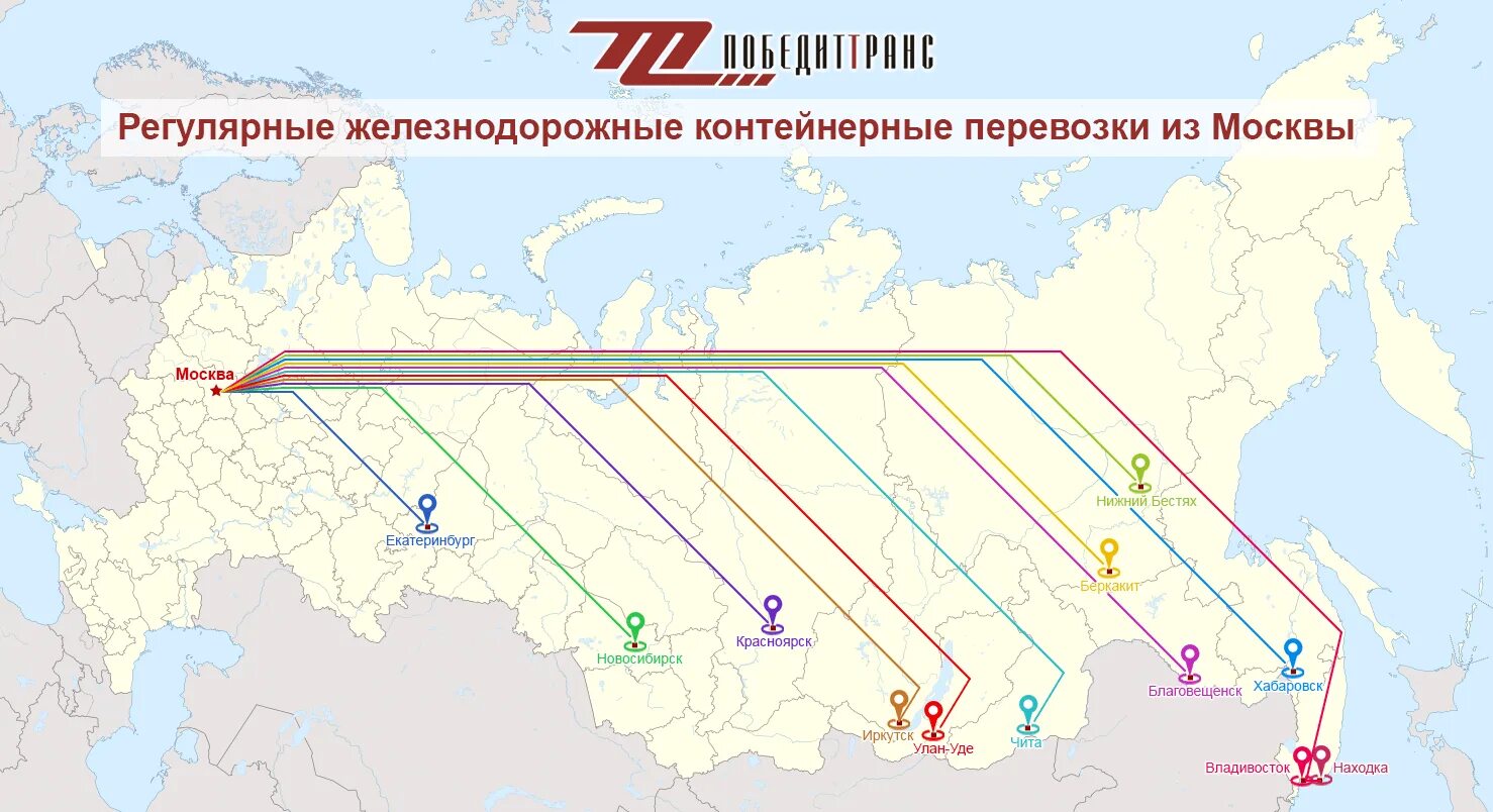 Контейнерные поезда на карте. Маршруты контейнерных перевозок. Маршруты контейнерных перевозок из Китая. Маршрут контейнерных поездов из Китая.