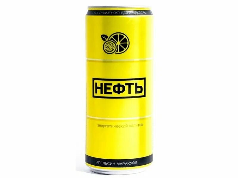 Энергетический напиток нефть. Энергетик нефть. Нефнефть энергетик. Энергетик нефть вкусы. Энергетический напиток нефть.