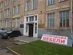 Подольск ул кирова 15