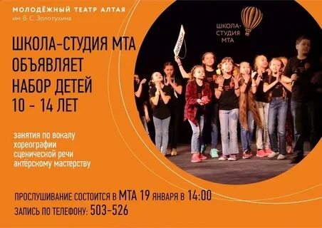 Сайт школы студии