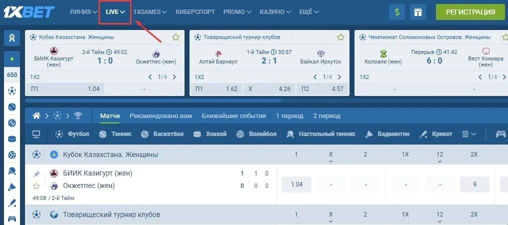 Как отменить ставку. Как отменить ставку csfail.