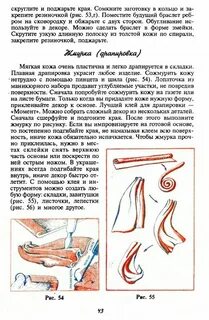 Сначала попробовали