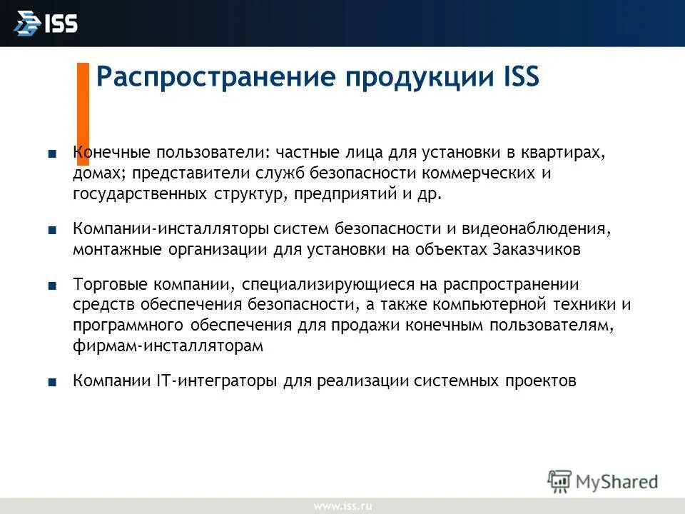 Среды конечного пользователя. Инструментальная среда программирования. Инструментальной среды разработки. Инструментальная среда пользователя. Среды конечного пользователя.