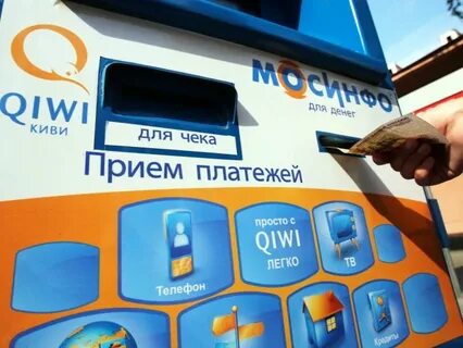 Qiwi прием платежей на сайте физ лицам