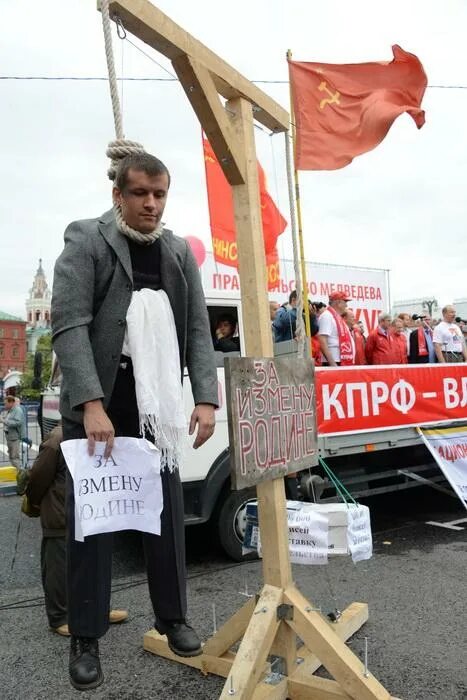 Молчание москвы. КПСС на свалку истории.