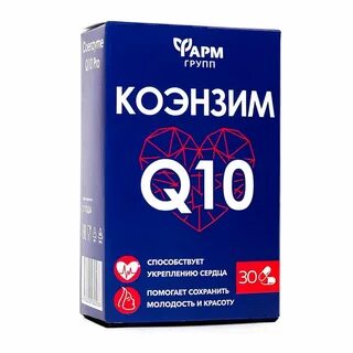 Коэнзим отзывы пациентов принимавших препарат