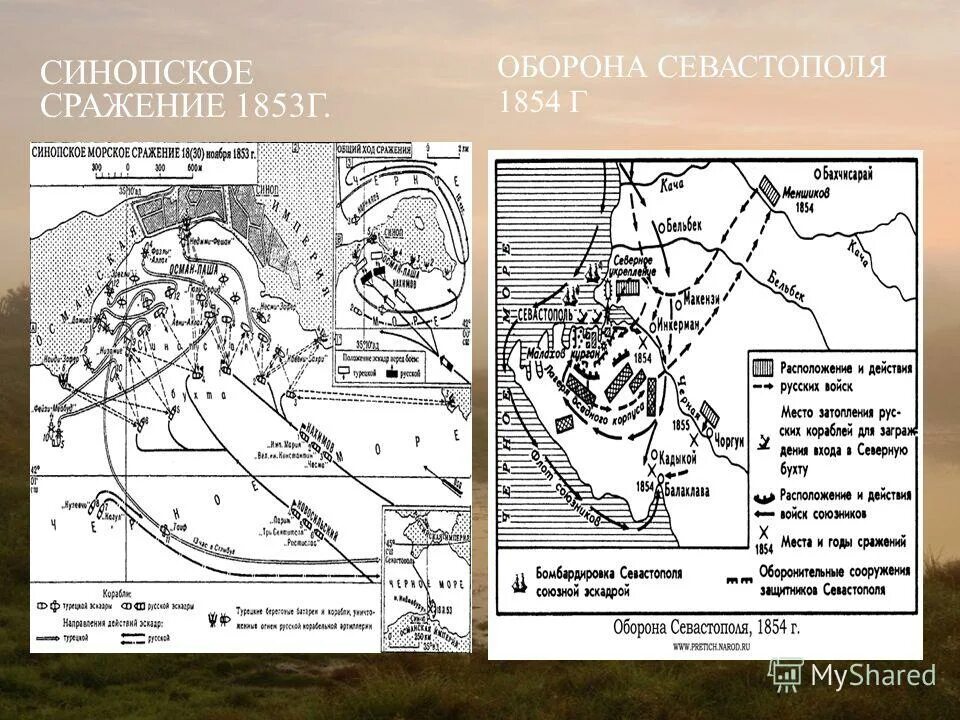 Синопская битва (ноябрь 1853). Итоги синопского сражения 1853. Причины синопского сражения 1853 кратко. Итоги синопского сражения 1853. Результат синопского сражения 1853.