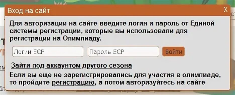 Www zppdon ru регистрация на олимпиаду. Музеи парки усадьбы личный кабинет.