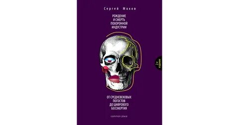 Цифровая культура книга