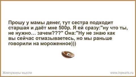 Сестра здесь
