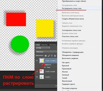 Смарт объект