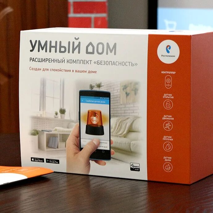 Smart home приложение. Аккаунт premier. Умный дом от ростелеком. Камера ростелеком умный дом. Яндекс устройства с алисой.