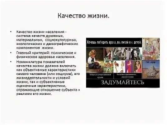 Воспитай его детей