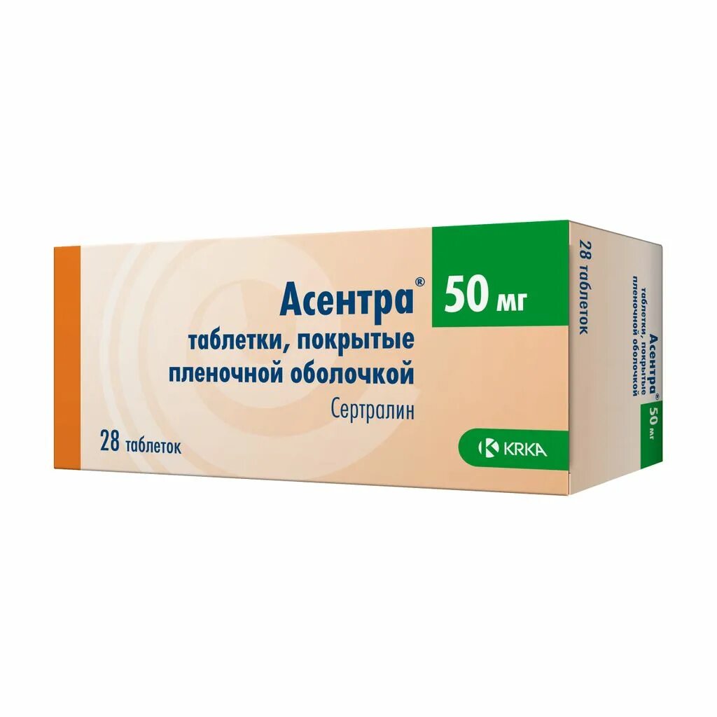Асентра 50 мг. Асентра 100 мг. Асентра аналог таблетки. Асентра инструкция по применению.