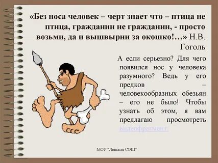 Черти знает что