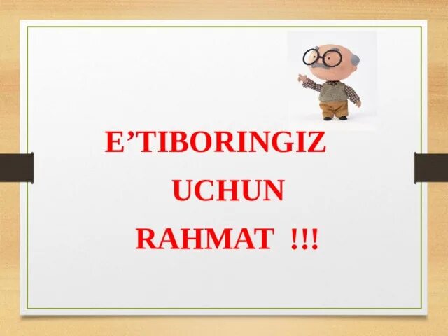 E`tiboringiz uchun Rahmat. E`tiboriongiz uchun Rahmat. E'tiboringiz uchun Rahmat картинки. ETBORINGIZ uchun Rahmat.