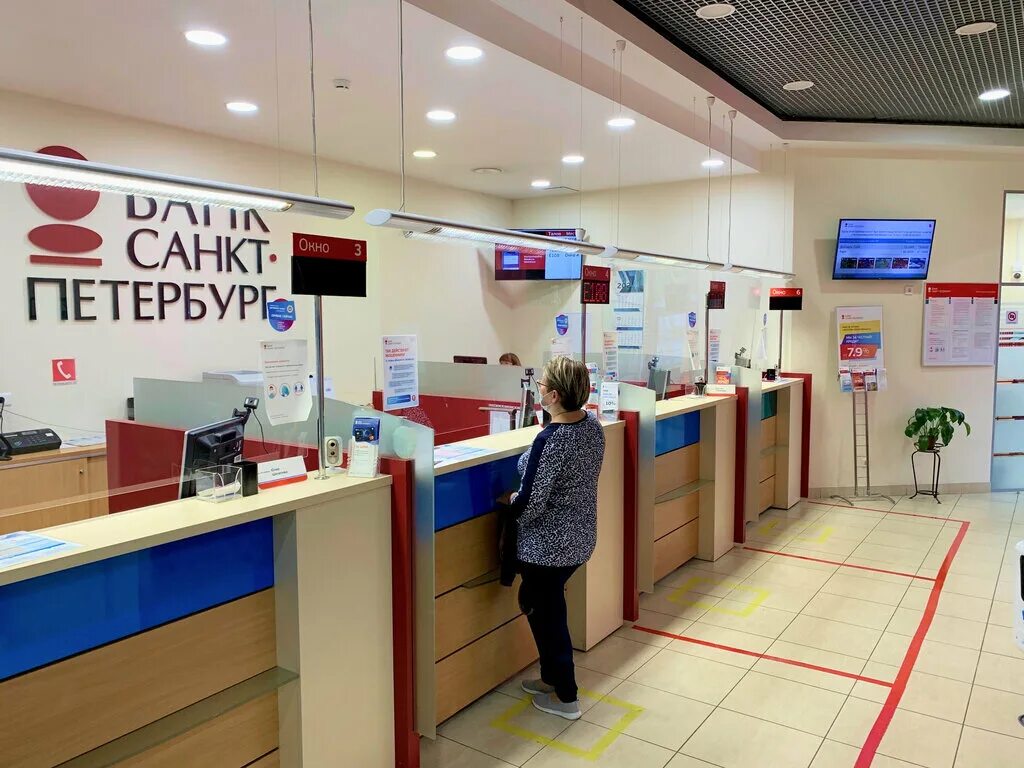 банк санкт-петербург в москве. банк санкт-петербург москва улица большая ордынка. банк санкт-петербург москва улица большая ордынка. филиал банк санкт петербурга санкт петербурге. наставников 19 банк спб.