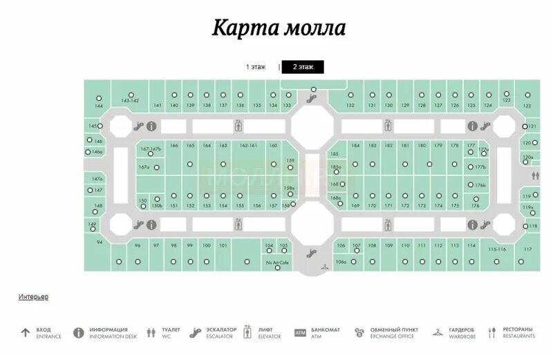 Схема крокус сити холл фото видео - Calebin.ru