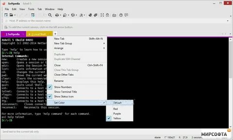Xshell 7
