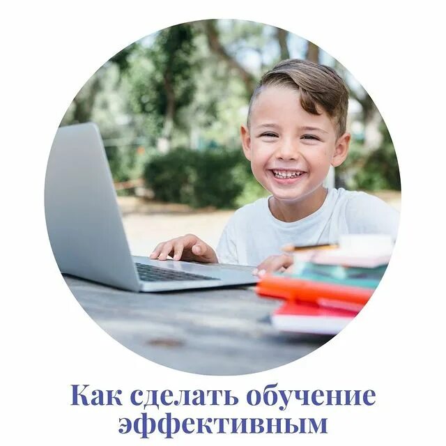 Дети в школе. Актерское искусство специальность. Скидка школьникам и студентам. 5 лет выбирайте обучение. Обучение фотографии.