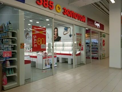 585 золото красноярск магазины