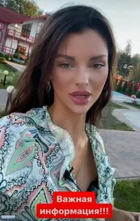 Дом 2 гестигра последние новости