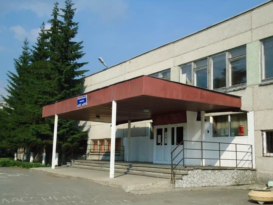 Лицей 109. Лицей 109 екатеринбург. лицей 109 екатеринбург официальный сайт. сайт школы 109 лицей екатеринбург. лицей 109 екатеринбург учителя.